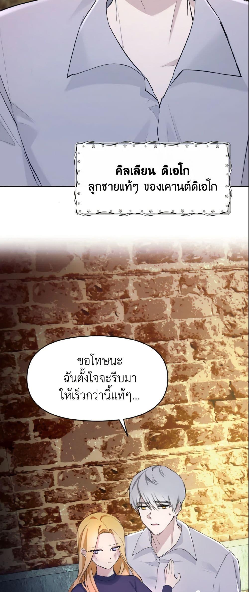 Manga-lc-com อ่านมังงะ อ่านการ์ตูน ออนไลน์ ฟรี I Treated The Mastermind And Ran Away ตอนที่ 1 2 3 4 5 6 7 8 9 10 11 12 13 14 ฟรี ไม่มีโฆษณา Manga-lc - อ่าน มังงะ อ่าน การ์ตูน ออนไลน์ อ่านมังงะ ฟรี