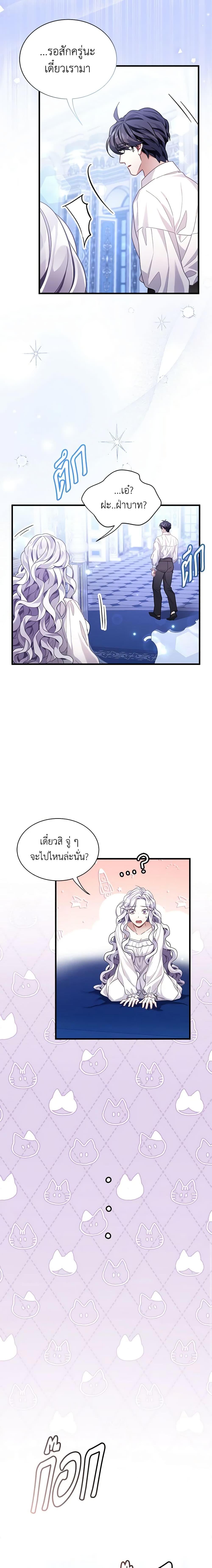 Manga-lc-com อ่านมังงะ อ่านการ์ตูน ออนไลน์ ฟรี Not-Sew-Wicked Stepmom ตอนที่ 1 2 3 4 5 6 7 8 9 10 11 12 13 14 ฟรี ไม่มีโฆษณา Manga-lc - อ่าน มังงะ อ่าน การ์ตูน ออนไลน์ อ่านมังงะ ฟรี