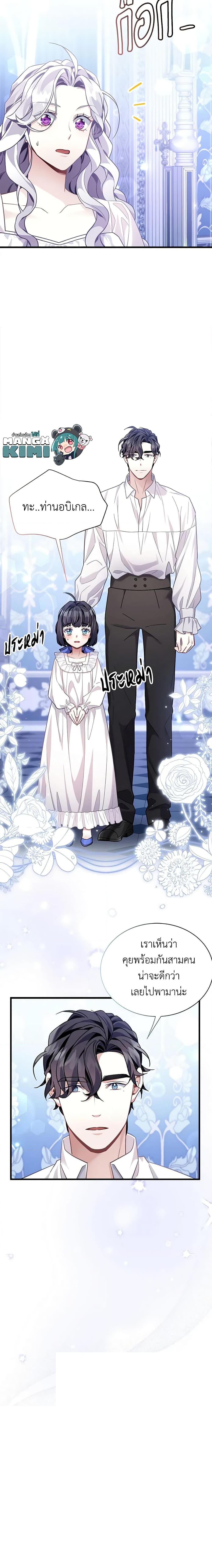 Manga-lc-com อ่านมังงะ อ่านการ์ตูน ออนไลน์ ฟรี Not-Sew-Wicked Stepmom ตอนที่ 1 2 3 4 5 6 7 8 9 10 11 12 13 14 ฟรี ไม่มีโฆษณา Manga-lc - อ่าน มังงะ อ่าน การ์ตูน ออนไลน์ อ่านมังงะ ฟรี