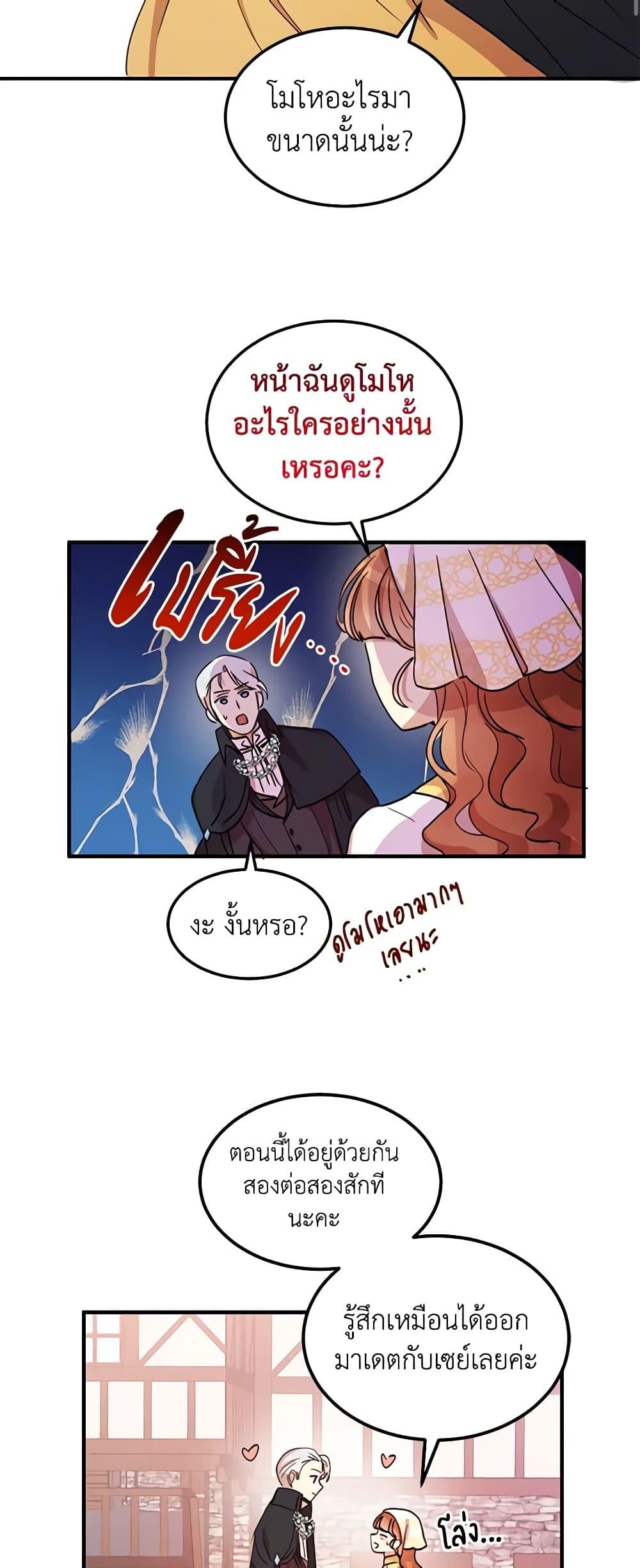 Manga-lc-com อ่านมังงะ อ่านการ์ตูน ออนไลน์ ฟรี What’s Wrong With You, Duke ตอนที่ 1 2 3 4 5 6 7 8 9 10 11 12 13 14 ฟรี ไม่มีโฆษณา Manga-lc - อ่าน มังงะ อ่าน การ์ตูน ออนไลน์ อ่านมังงะ ฟรี