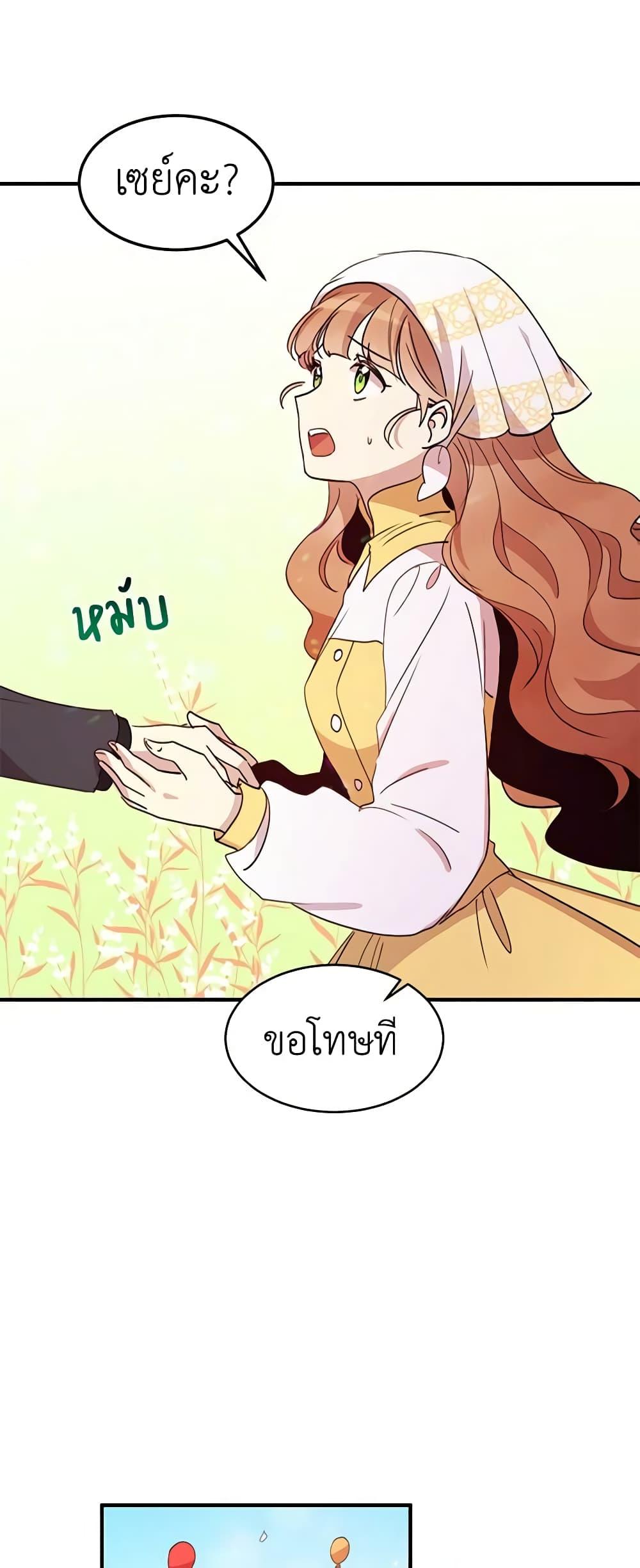 Manga-lc-com อ่านมังงะ อ่านการ์ตูน ออนไลน์ ฟรี What’s Wrong With You, Duke ตอนที่ 1 2 3 4 5 6 7 8 9 10 11 12 13 14 ฟรี ไม่มีโฆษณา Manga-lc - อ่าน มังงะ อ่าน การ์ตูน ออนไลน์ อ่านมังงะ ฟรี