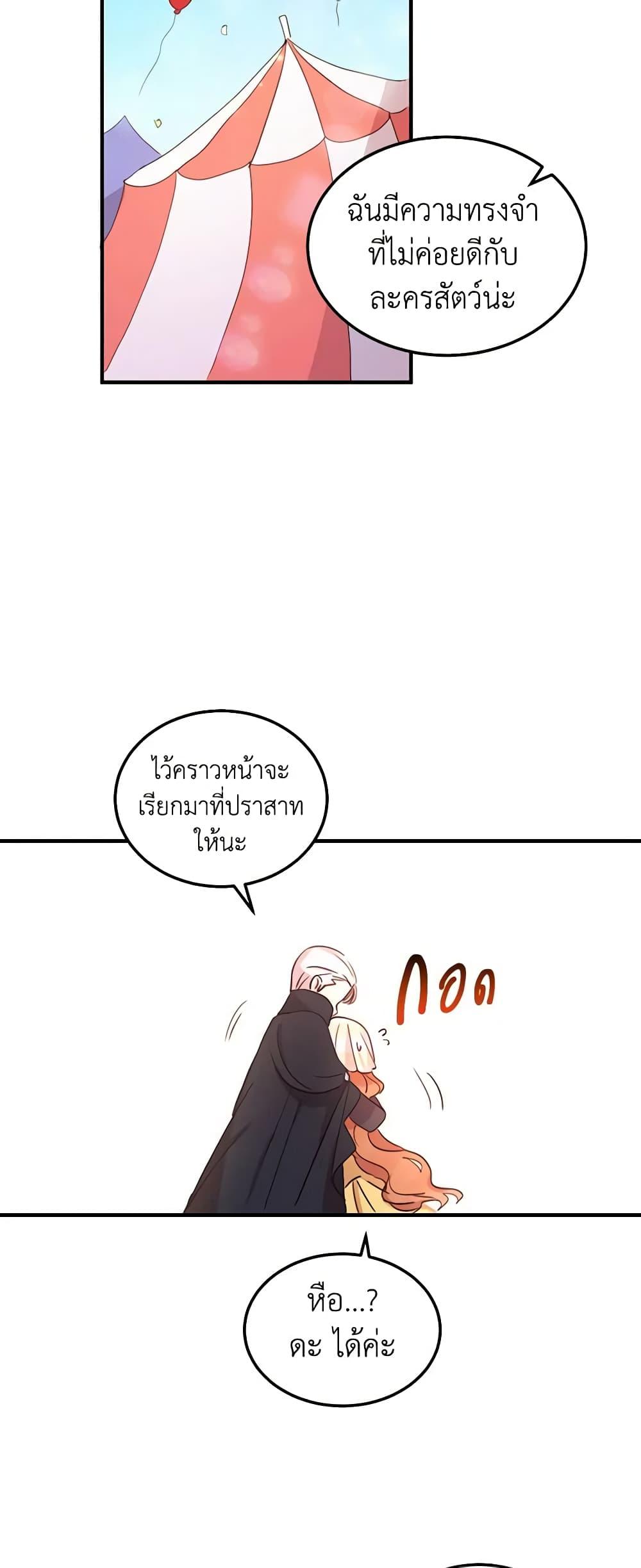Manga-lc-com อ่านมังงะ อ่านการ์ตูน ออนไลน์ ฟรี What’s Wrong With You, Duke ตอนที่ 1 2 3 4 5 6 7 8 9 10 11 12 13 14 ฟรี ไม่มีโฆษณา Manga-lc - อ่าน มังงะ อ่าน การ์ตูน ออนไลน์ อ่านมังงะ ฟรี