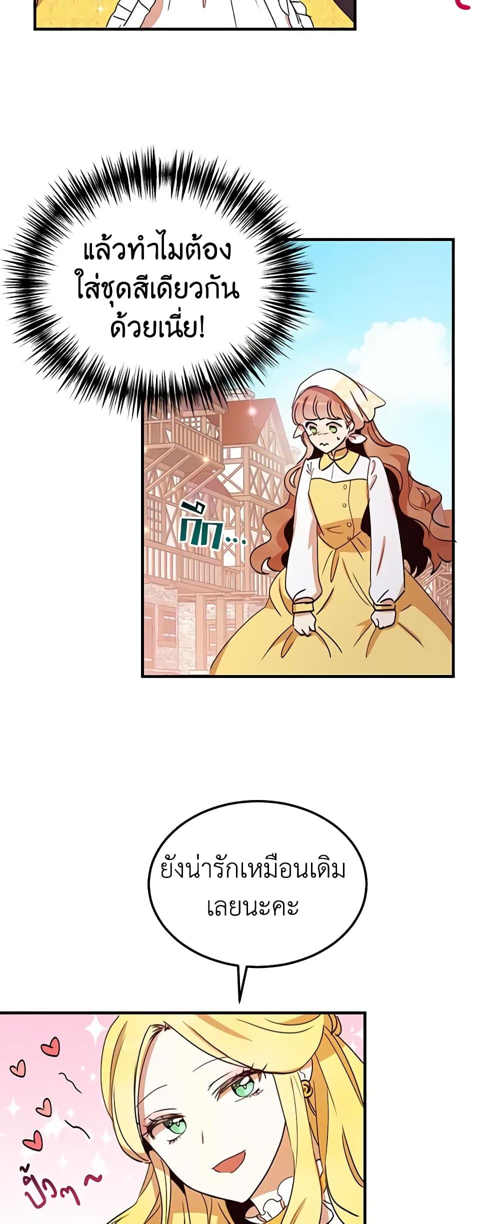 Manga-lc-com อ่านมังงะ อ่านการ์ตูน ออนไลน์ ฟรี What’s Wrong With You, Duke ตอนที่ 1 2 3 4 5 6 7 8 9 10 11 12 13 14 ฟรี ไม่มีโฆษณา Manga-lc - อ่าน มังงะ อ่าน การ์ตูน ออนไลน์ อ่านมังงะ ฟรี