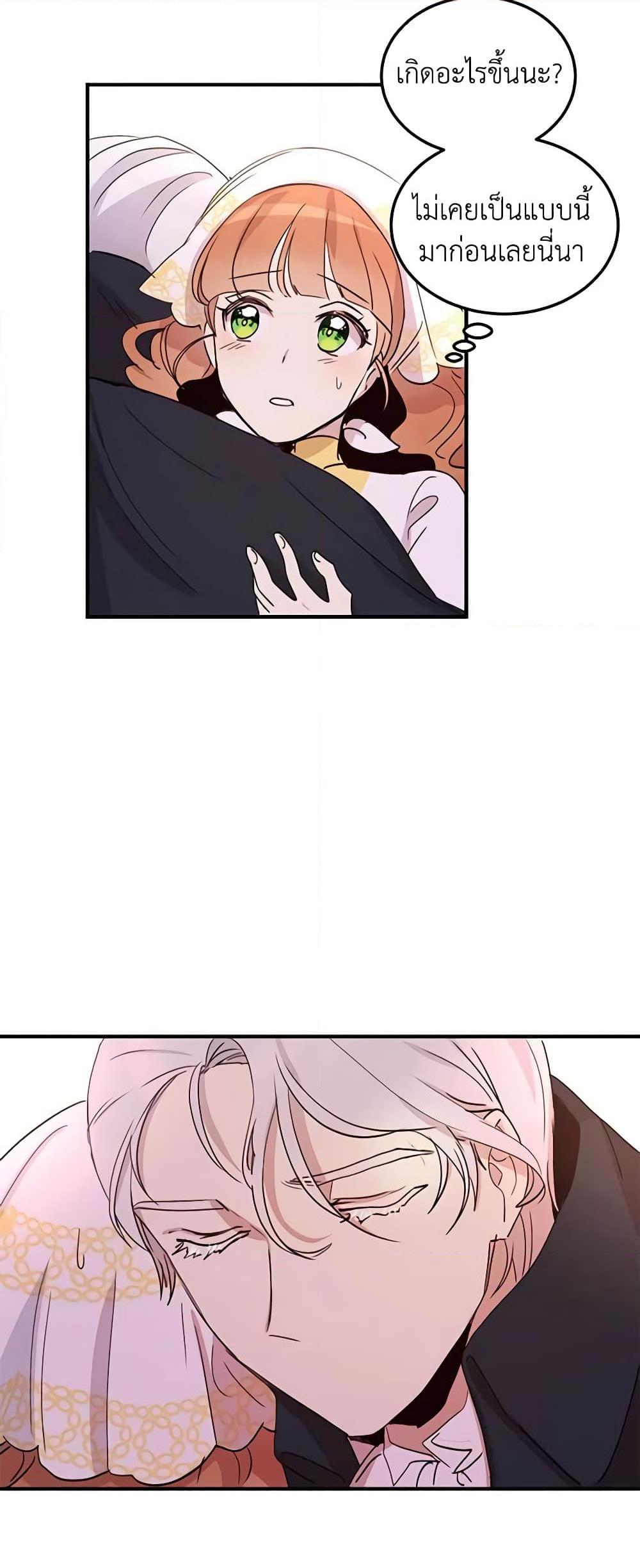 Manga-lc-com อ่านมังงะ อ่านการ์ตูน ออนไลน์ ฟรี What’s Wrong With You, Duke ตอนที่ 1 2 3 4 5 6 7 8 9 10 11 12 13 14 ฟรี ไม่มีโฆษณา Manga-lc - อ่าน มังงะ อ่าน การ์ตูน ออนไลน์ อ่านมังงะ ฟรี