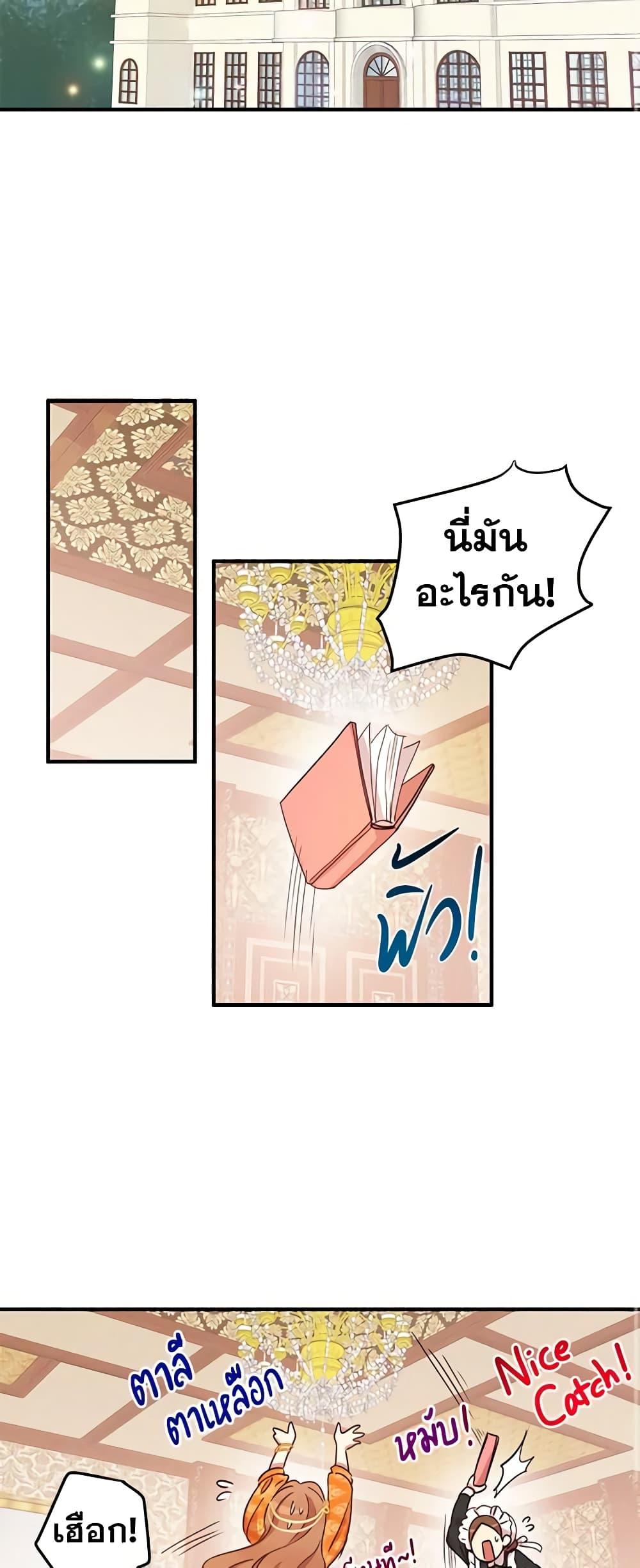 Manga-lc-com อ่านมังงะ อ่านการ์ตูน ออนไลน์ ฟรี What’s Wrong With You, Duke ตอนที่ 1 2 3 4 5 6 7 8 9 10 11 12 13 14 ฟรี ไม่มีโฆษณา Manga-lc - อ่าน มังงะ อ่าน การ์ตูน ออนไลน์ อ่านมังงะ ฟรี