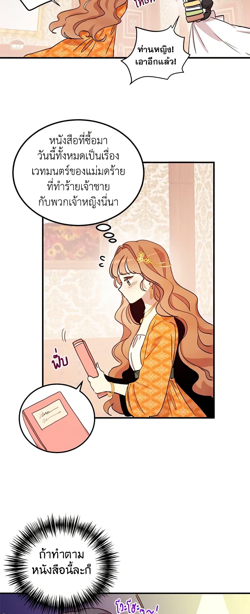 Manga-lc-com อ่านมังงะ อ่านการ์ตูน ออนไลน์ ฟรี What’s Wrong With You, Duke ตอนที่ 1 2 3 4 5 6 7 8 9 10 11 12 13 14 ฟรี ไม่มีโฆษณา Manga-lc - อ่าน มังงะ อ่าน การ์ตูน ออนไลน์ อ่านมังงะ ฟรี
