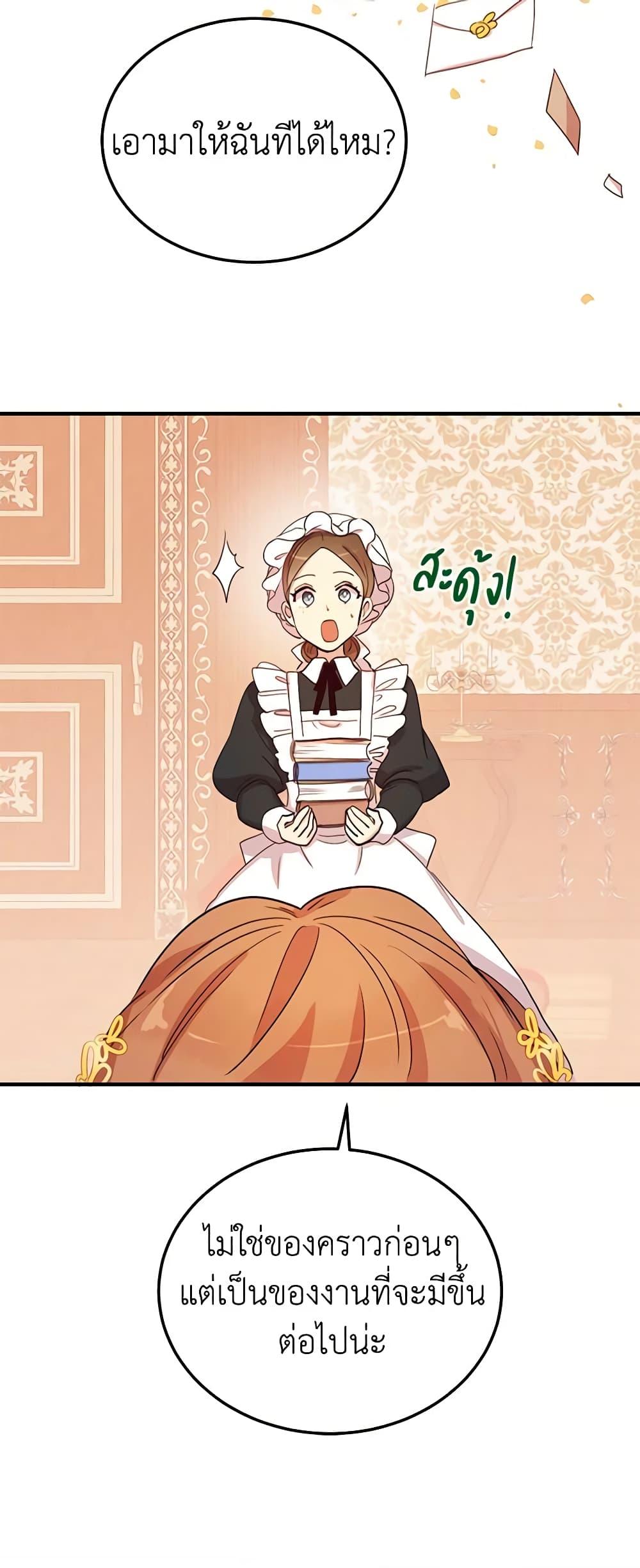 Manga-lc-com อ่านมังงะ อ่านการ์ตูน ออนไลน์ ฟรี What’s Wrong With You, Duke ตอนที่ 1 2 3 4 5 6 7 8 9 10 11 12 13 14 ฟรี ไม่มีโฆษณา Manga-lc - อ่าน มังงะ อ่าน การ์ตูน ออนไลน์ อ่านมังงะ ฟรี