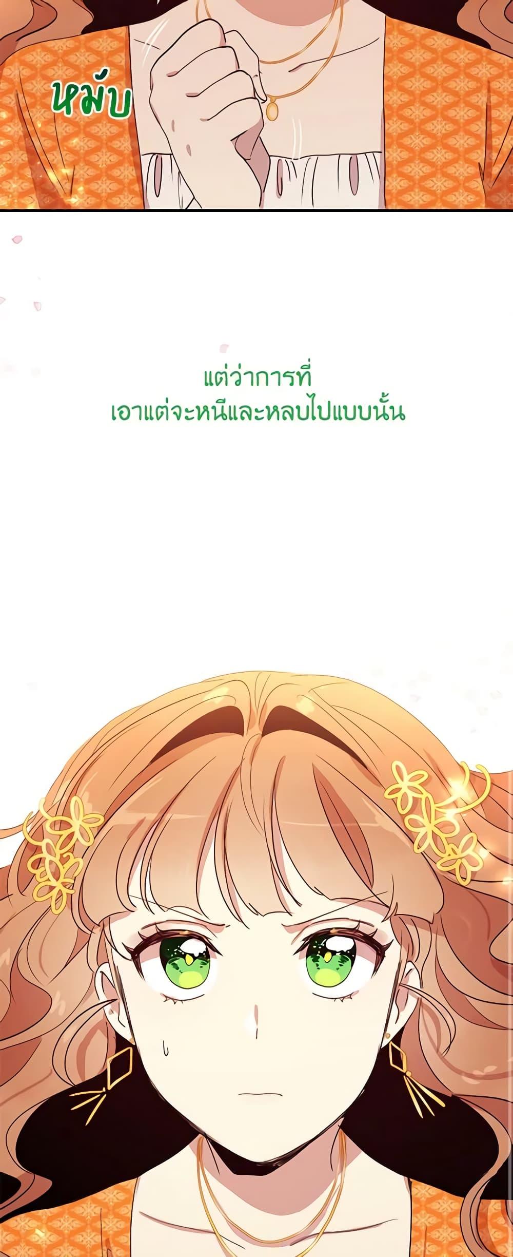 Manga-lc-com อ่านมังงะ อ่านการ์ตูน ออนไลน์ ฟรี What’s Wrong With You, Duke ตอนที่ 1 2 3 4 5 6 7 8 9 10 11 12 13 14 ฟรี ไม่มีโฆษณา Manga-lc - อ่าน มังงะ อ่าน การ์ตูน ออนไลน์ อ่านมังงะ ฟรี