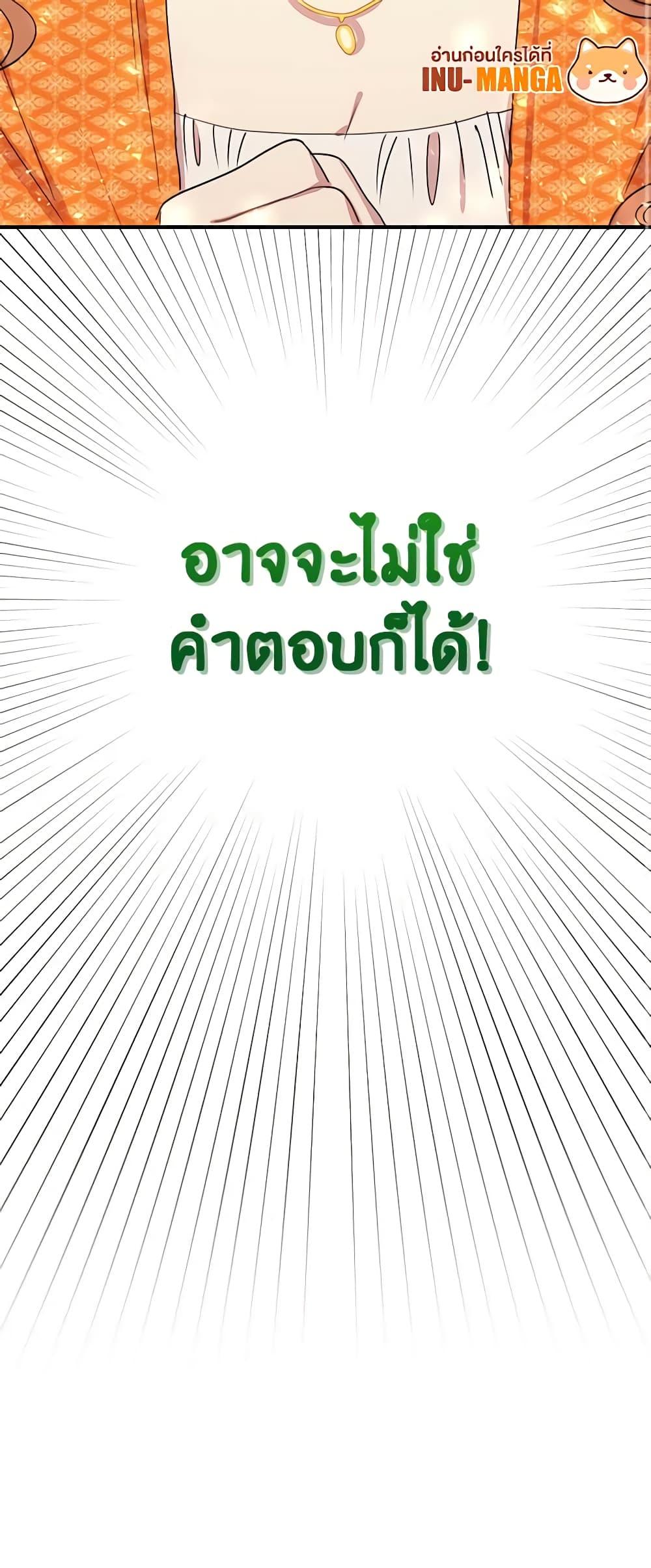 Manga-lc-com อ่านมังงะ อ่านการ์ตูน ออนไลน์ ฟรี What’s Wrong With You, Duke ตอนที่ 1 2 3 4 5 6 7 8 9 10 11 12 13 14 ฟรี ไม่มีโฆษณา Manga-lc - อ่าน มังงะ อ่าน การ์ตูน ออนไลน์ อ่านมังงะ ฟรี
