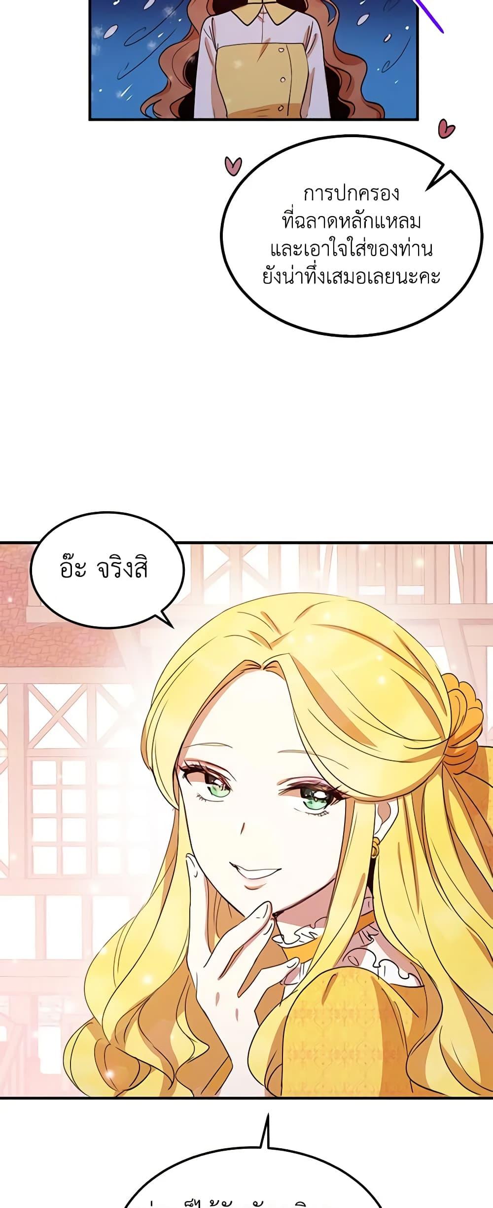 Manga-lc-com อ่านมังงะ อ่านการ์ตูน ออนไลน์ ฟรี What’s Wrong With You, Duke ตอนที่ 1 2 3 4 5 6 7 8 9 10 11 12 13 14 ฟรี ไม่มีโฆษณา Manga-lc - อ่าน มังงะ อ่าน การ์ตูน ออนไลน์ อ่านมังงะ ฟรี