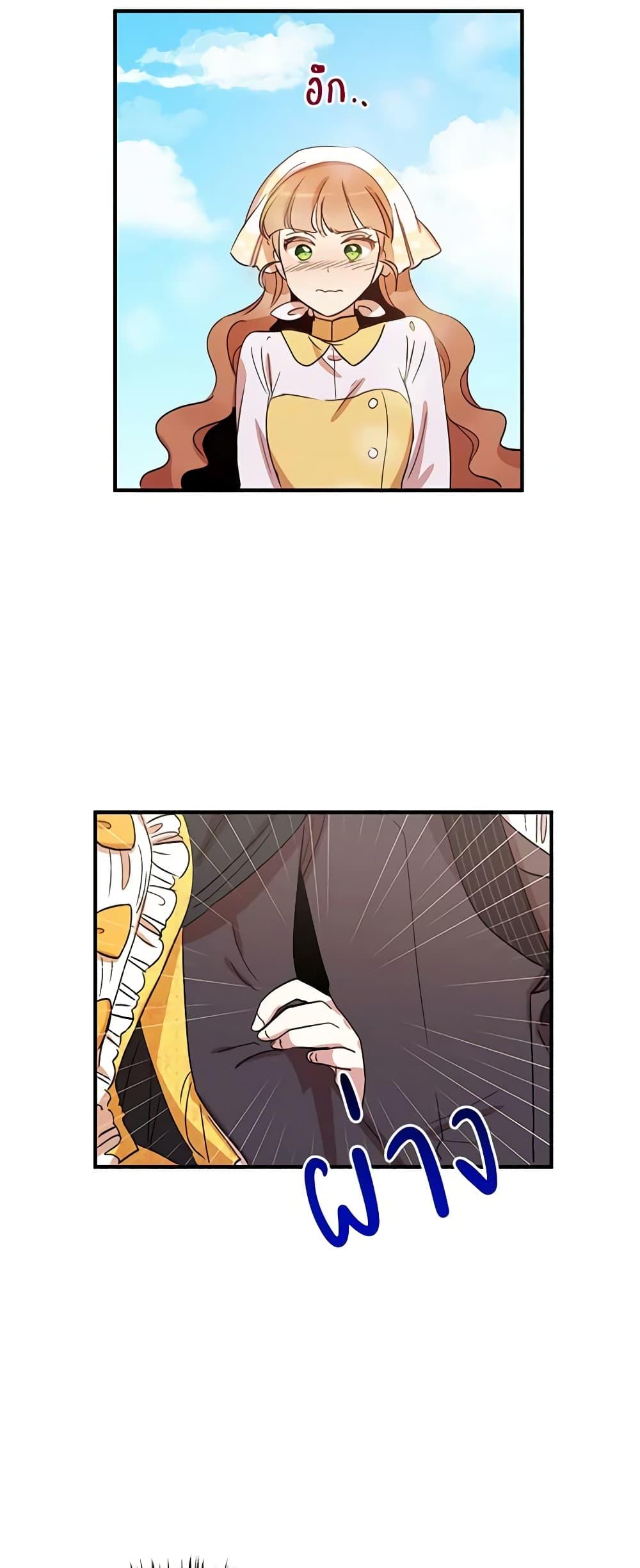 Manga-lc-com อ่านมังงะ อ่านการ์ตูน ออนไลน์ ฟรี What’s Wrong With You, Duke ตอนที่ 1 2 3 4 5 6 7 8 9 10 11 12 13 14 ฟรี ไม่มีโฆษณา Manga-lc - อ่าน มังงะ อ่าน การ์ตูน ออนไลน์ อ่านมังงะ ฟรี