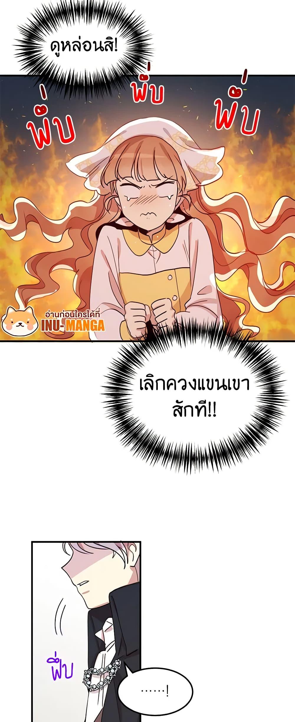 Manga-lc-com อ่านมังงะ อ่านการ์ตูน ออนไลน์ ฟรี What’s Wrong With You, Duke ตอนที่ 1 2 3 4 5 6 7 8 9 10 11 12 13 14 ฟรี ไม่มีโฆษณา Manga-lc - อ่าน มังงะ อ่าน การ์ตูน ออนไลน์ อ่านมังงะ ฟรี