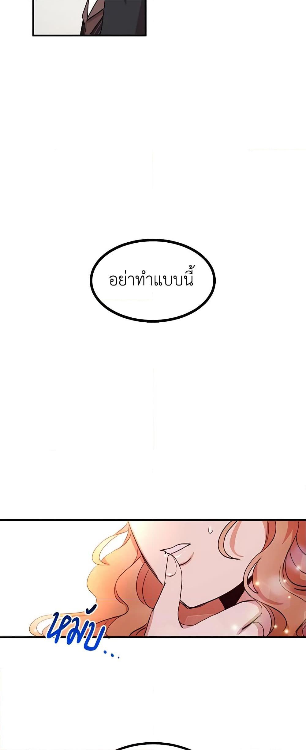 Manga-lc-com อ่านมังงะ อ่านการ์ตูน ออนไลน์ ฟรี What’s Wrong With You, Duke ตอนที่ 1 2 3 4 5 6 7 8 9 10 11 12 13 14 ฟรี ไม่มีโฆษณา Manga-lc - อ่าน มังงะ อ่าน การ์ตูน ออนไลน์ อ่านมังงะ ฟรี