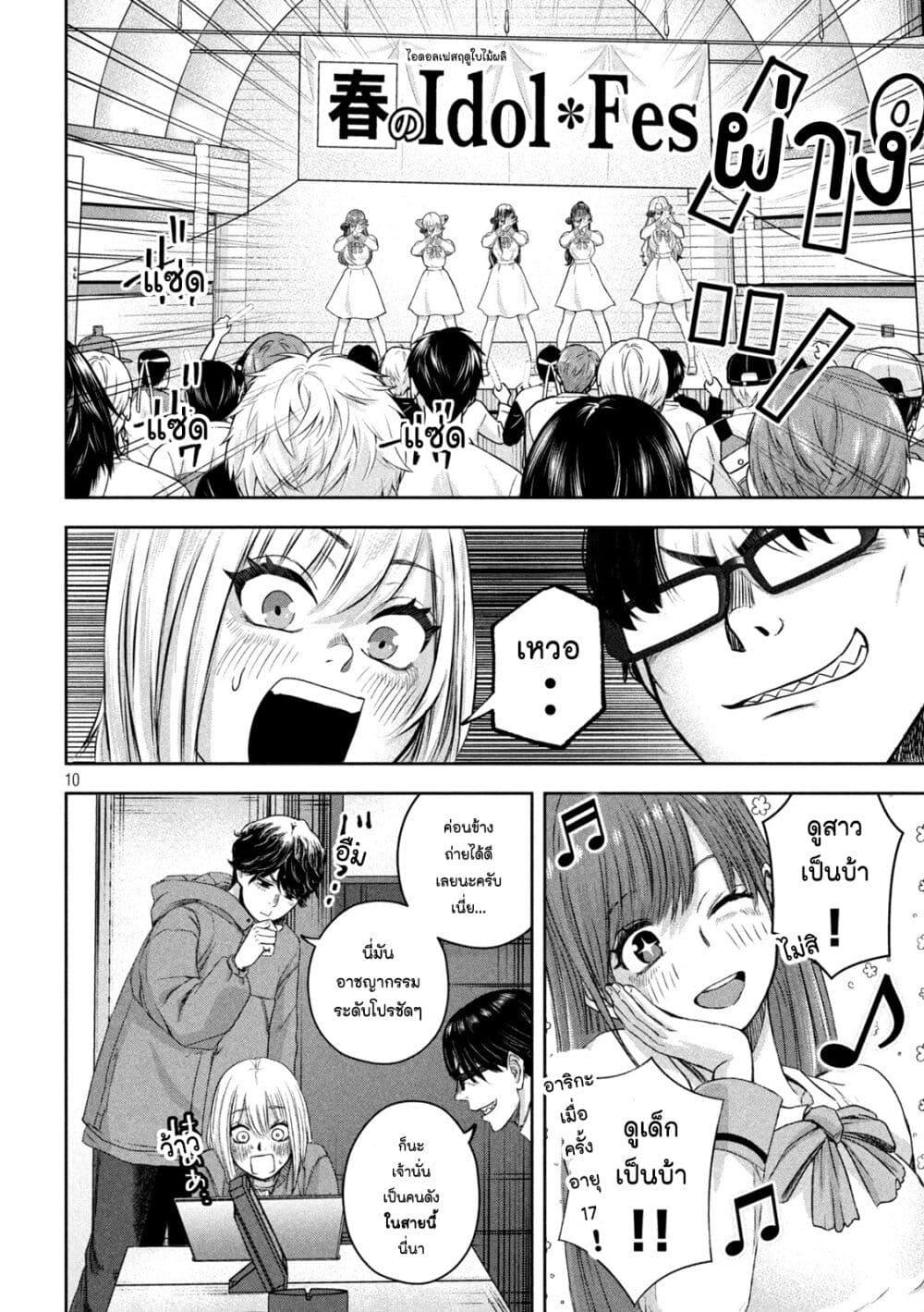 Manga-lc-com อ่านมังงะ อ่านการ์ตูน ออนไลน์ ฟรี Watashi no Arika ตอนที่ 1 2 3 4 5 6 7 8 9 10 11 12 13 14 ฟรี ไม่มีโฆษณา Manga-lc - อ่าน มังงะ อ่าน การ์ตูน ออนไลน์ อ่านมังงะ ฟรี