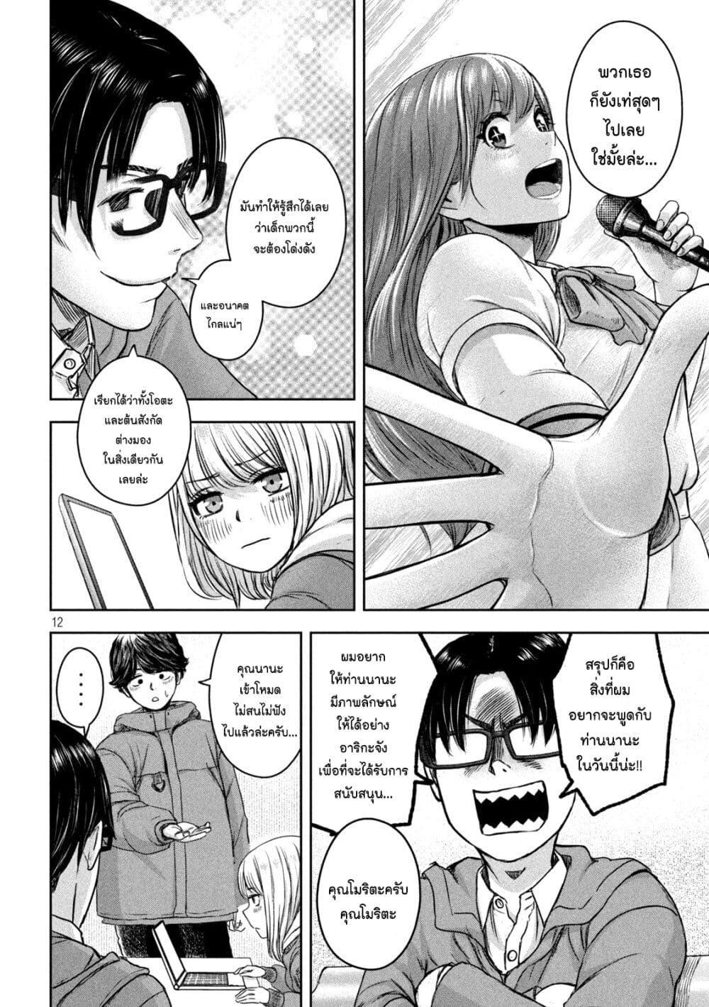 Manga-lc-com อ่านมังงะ อ่านการ์ตูน ออนไลน์ ฟรี Watashi no Arika ตอนที่ 1 2 3 4 5 6 7 8 9 10 11 12 13 14 ฟรี ไม่มีโฆษณา Manga-lc - อ่าน มังงะ อ่าน การ์ตูน ออนไลน์ อ่านมังงะ ฟรี