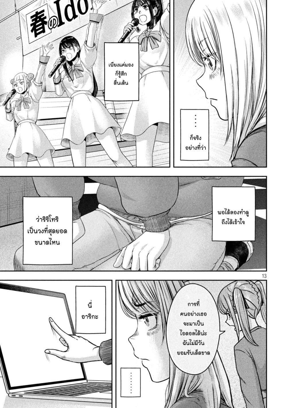 Manga-lc-com อ่านมังงะ อ่านการ์ตูน ออนไลน์ ฟรี Watashi no Arika ตอนที่ 1 2 3 4 5 6 7 8 9 10 11 12 13 14 ฟรี ไม่มีโฆษณา Manga-lc - อ่าน มังงะ อ่าน การ์ตูน ออนไลน์ อ่านมังงะ ฟรี