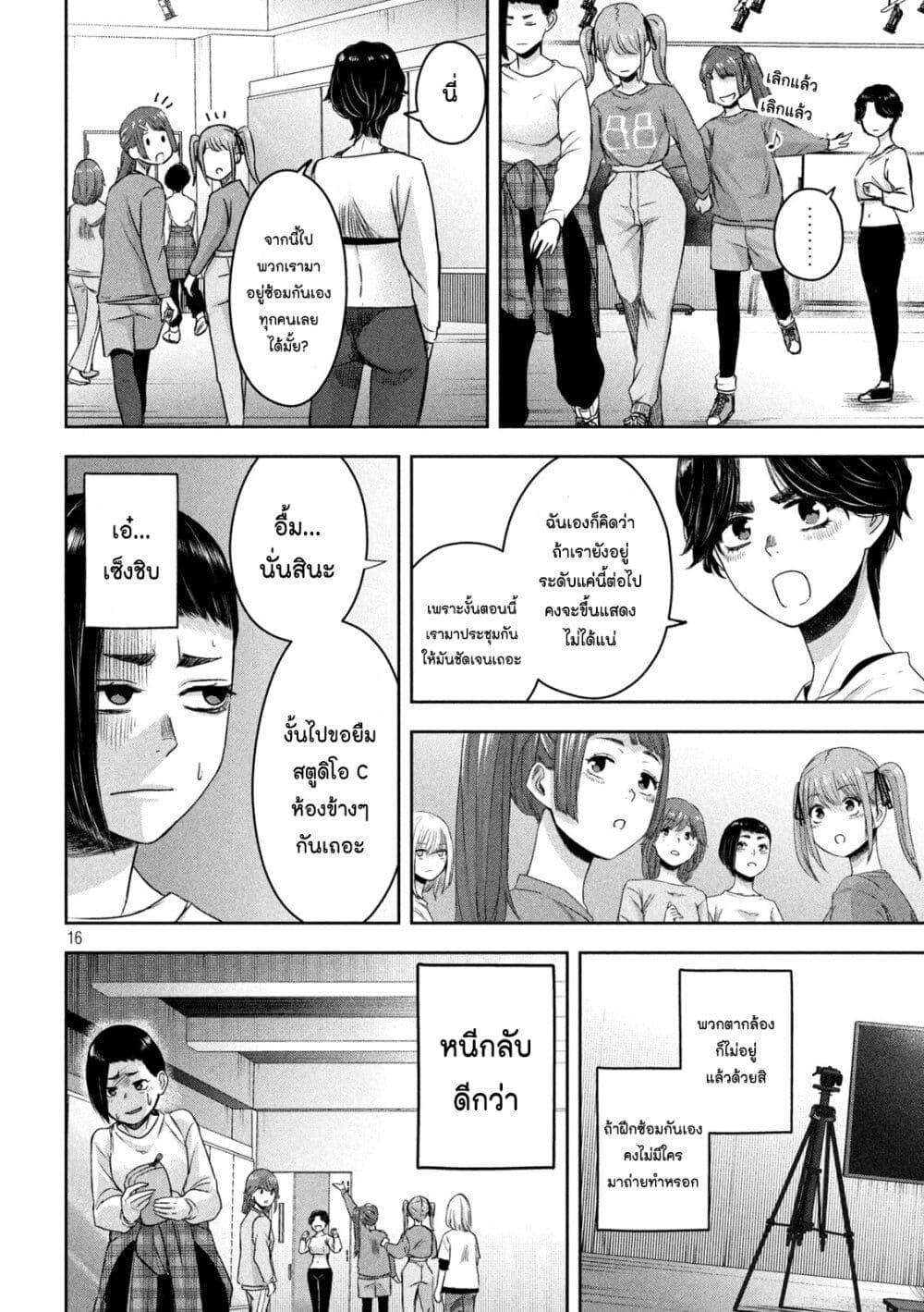 Manga-lc-com อ่านมังงะ อ่านการ์ตูน ออนไลน์ ฟรี Watashi no Arika ตอนที่ 1 2 3 4 5 6 7 8 9 10 11 12 13 14 ฟรี ไม่มีโฆษณา Manga-lc - อ่าน มังงะ อ่าน การ์ตูน ออนไลน์ อ่านมังงะ ฟรี