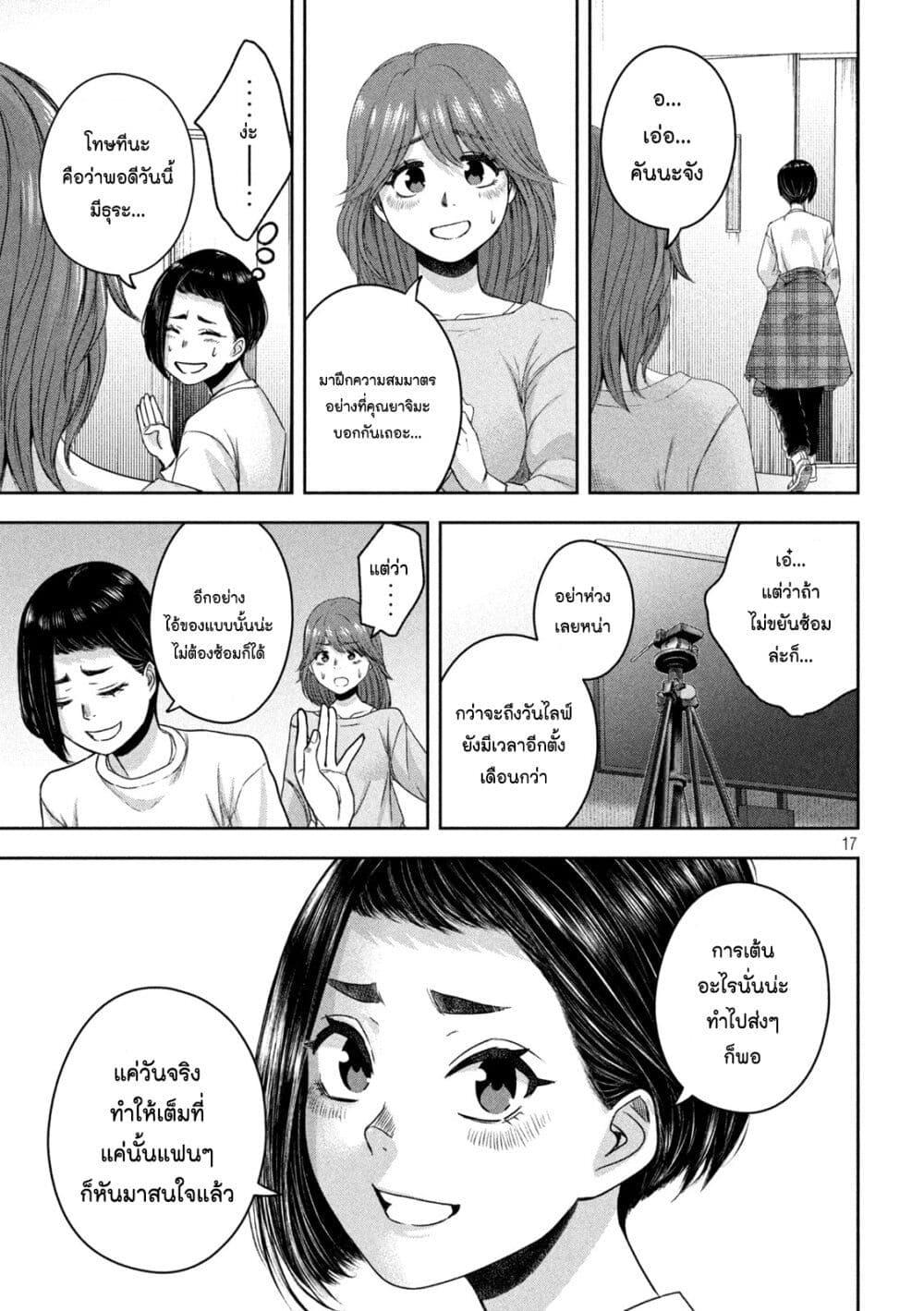 Manga-lc-com อ่านมังงะ อ่านการ์ตูน ออนไลน์ ฟรี Watashi no Arika ตอนที่ 1 2 3 4 5 6 7 8 9 10 11 12 13 14 ฟรี ไม่มีโฆษณา Manga-lc - อ่าน มังงะ อ่าน การ์ตูน ออนไลน์ อ่านมังงะ ฟรี