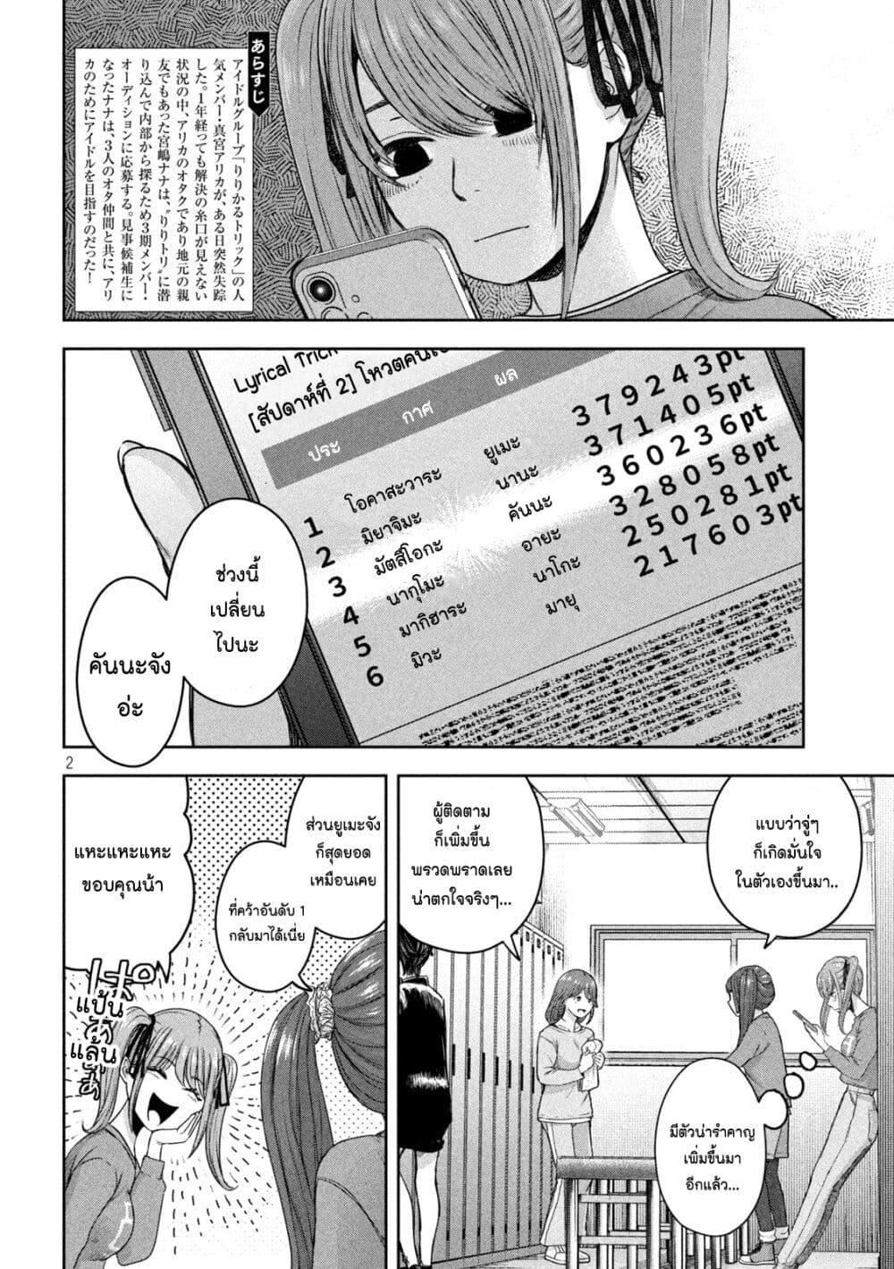 Manga-lc-com อ่านมังงะ อ่านการ์ตูน ออนไลน์ ฟรี Watashi no Arika ตอนที่ 1 2 3 4 5 6 7 8 9 10 11 12 13 14 ฟรี ไม่มีโฆษณา Manga-lc - อ่าน มังงะ อ่าน การ์ตูน ออนไลน์ อ่านมังงะ ฟรี