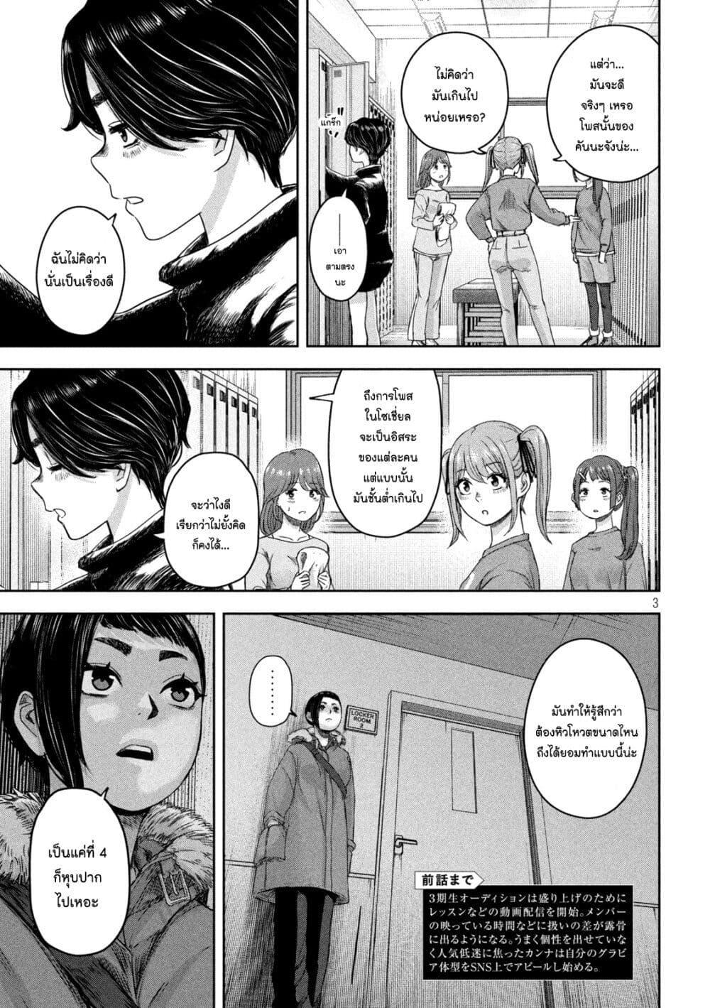 Manga-lc-com อ่านมังงะ อ่านการ์ตูน ออนไลน์ ฟรี Watashi no Arika ตอนที่ 1 2 3 4 5 6 7 8 9 10 11 12 13 14 ฟรี ไม่มีโฆษณา Manga-lc - อ่าน มังงะ อ่าน การ์ตูน ออนไลน์ อ่านมังงะ ฟรี