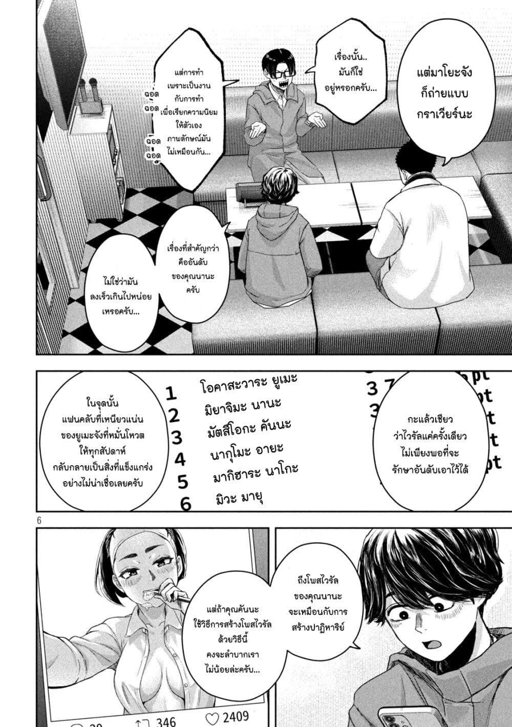 Manga-lc-com อ่านมังงะ อ่านการ์ตูน ออนไลน์ ฟรี Watashi no Arika ตอนที่ 1 2 3 4 5 6 7 8 9 10 11 12 13 14 ฟรี ไม่มีโฆษณา Manga-lc - อ่าน มังงะ อ่าน การ์ตูน ออนไลน์ อ่านมังงะ ฟรี