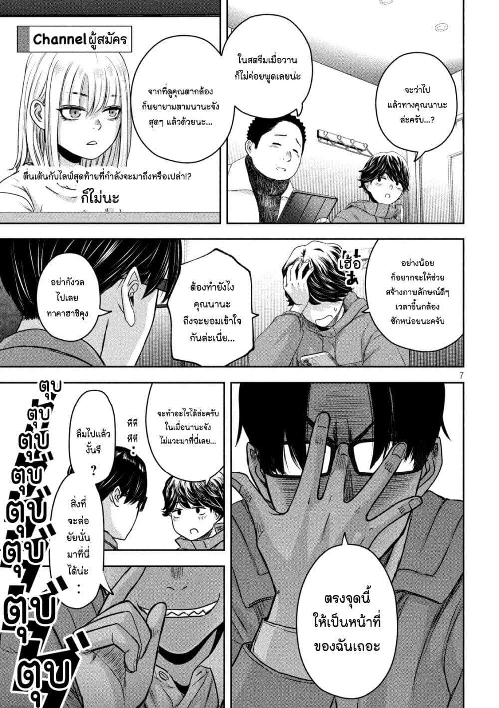 Manga-lc-com อ่านมังงะ อ่านการ์ตูน ออนไลน์ ฟรี Watashi no Arika ตอนที่ 1 2 3 4 5 6 7 8 9 10 11 12 13 14 ฟรี ไม่มีโฆษณา Manga-lc - อ่าน มังงะ อ่าน การ์ตูน ออนไลน์ อ่านมังงะ ฟรี