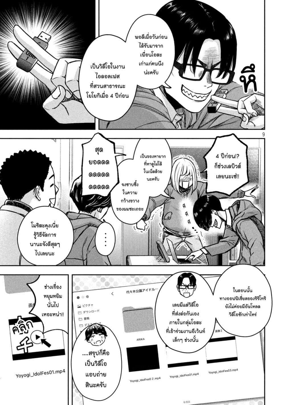 Manga-lc-com อ่านมังงะ อ่านการ์ตูน ออนไลน์ ฟรี Watashi no Arika ตอนที่ 1 2 3 4 5 6 7 8 9 10 11 12 13 14 ฟรี ไม่มีโฆษณา Manga-lc - อ่าน มังงะ อ่าน การ์ตูน ออนไลน์ อ่านมังงะ ฟรี