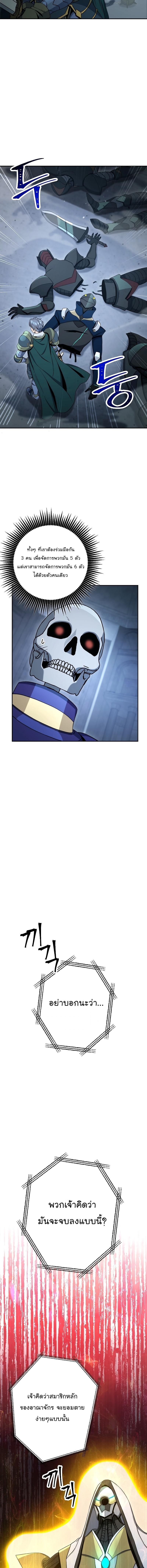 Manga-lc-com อ่านมังงะ อ่านการ์ตูน ออนไลน์ ฟรี Skeleton Soldier ตอนที่ 1 2 3 4 5 6 7 8 9 10 11 12 13 14 ฟรี ไม่มีโฆษณา Manga-lc - อ่าน มังงะ อ่าน การ์ตูน ออนไลน์ อ่านมังงะ ฟรี