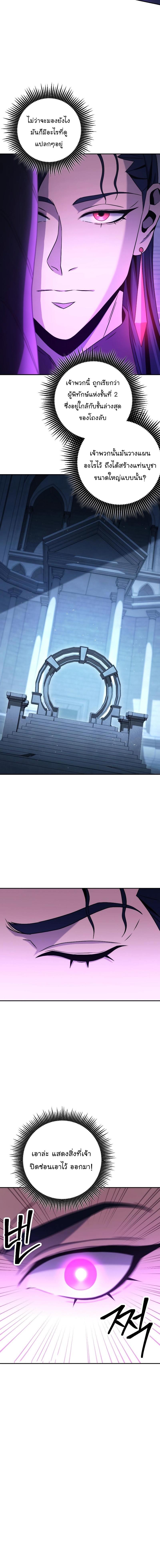 Manga-lc-com อ่านมังงะ อ่านการ์ตูน ออนไลน์ ฟรี Skeleton Soldier ตอนที่ 1 2 3 4 5 6 7 8 9 10 11 12 13 14 ฟรี ไม่มีโฆษณา Manga-lc - อ่าน มังงะ อ่าน การ์ตูน ออนไลน์ อ่านมังงะ ฟรี