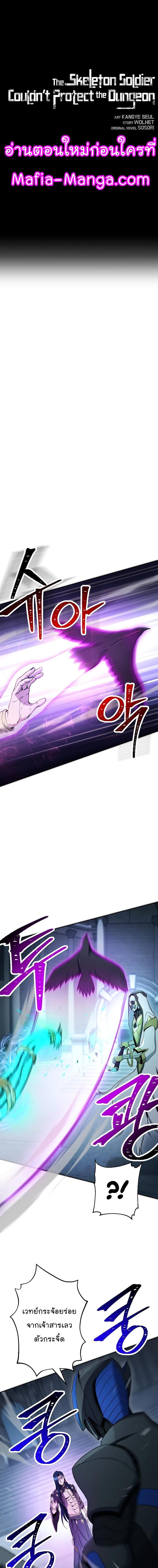 Manga-lc-com อ่านมังงะ อ่านการ์ตูน ออนไลน์ ฟรี Skeleton Soldier ตอนที่ 1 2 3 4 5 6 7 8 9 10 11 12 13 14 ฟรี ไม่มีโฆษณา Manga-lc - อ่าน มังงะ อ่าน การ์ตูน ออนไลน์ อ่านมังงะ ฟรี