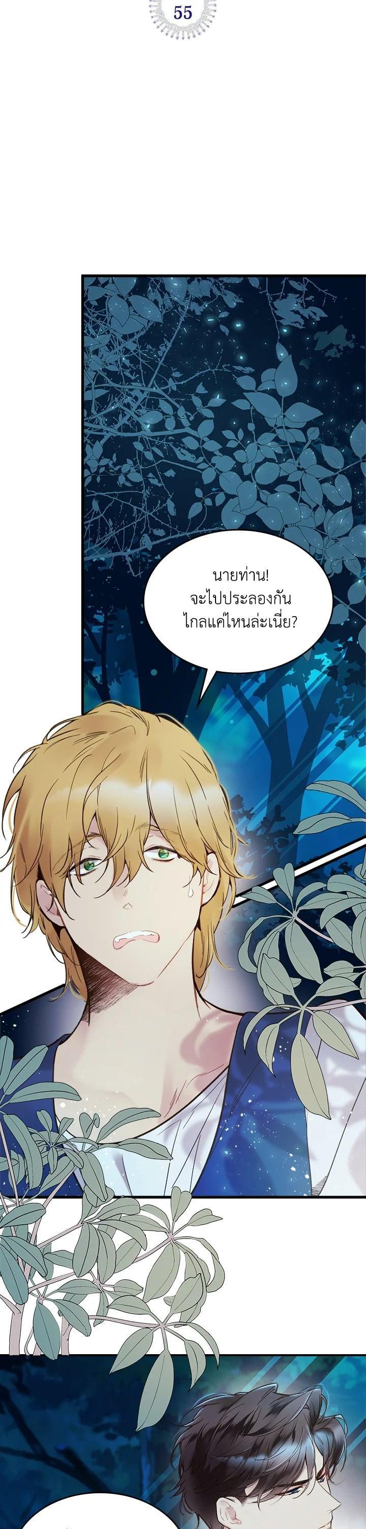 Manga-lc-com อ่านมังงะ อ่านการ์ตูน ออนไลน์ ฟรี Beatrice เจ้าหญิงเบียทริซ ตอนที่ 1 2 3 4 5 6 7 8 9 10 11 12 13 14 ฟรี ไม่มีโฆษณา Manga-lc - อ่าน มังงะ อ่าน การ์ตูน ออนไลน์ อ่านมังงะ ฟรี