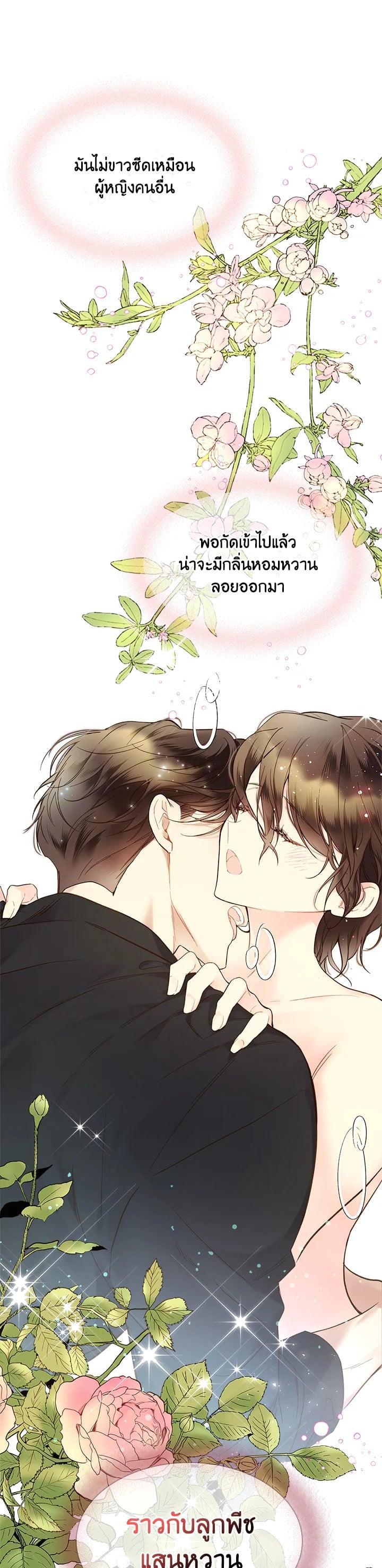 Manga-lc-com อ่านมังงะ อ่านการ์ตูน ออนไลน์ ฟรี Beatrice เจ้าหญิงเบียทริซ ตอนที่ 1 2 3 4 5 6 7 8 9 10 11 12 13 14 ฟรี ไม่มีโฆษณา Manga-lc - อ่าน มังงะ อ่าน การ์ตูน ออนไลน์ อ่านมังงะ ฟรี