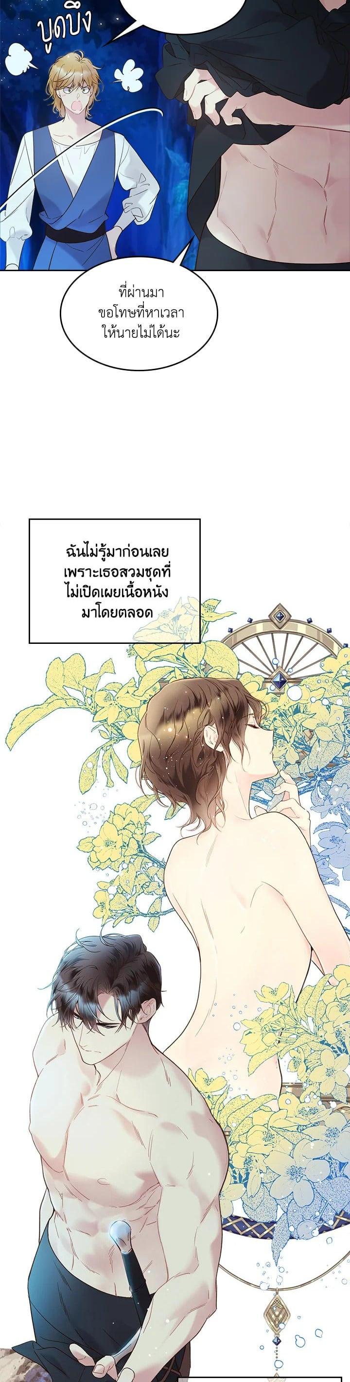 Manga-lc-com อ่านมังงะ อ่านการ์ตูน ออนไลน์ ฟรี Beatrice เจ้าหญิงเบียทริซ ตอนที่ 1 2 3 4 5 6 7 8 9 10 11 12 13 14 ฟรี ไม่มีโฆษณา Manga-lc - อ่าน มังงะ อ่าน การ์ตูน ออนไลน์ อ่านมังงะ ฟรี