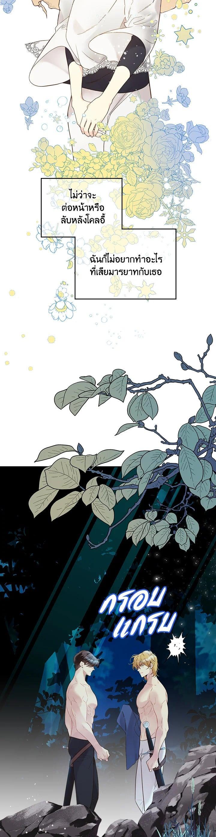 Manga-lc-com อ่านมังงะ อ่านการ์ตูน ออนไลน์ ฟรี Beatrice เจ้าหญิงเบียทริซ ตอนที่ 1 2 3 4 5 6 7 8 9 10 11 12 13 14 ฟรี ไม่มีโฆษณา Manga-lc - อ่าน มังงะ อ่าน การ์ตูน ออนไลน์ อ่านมังงะ ฟรี