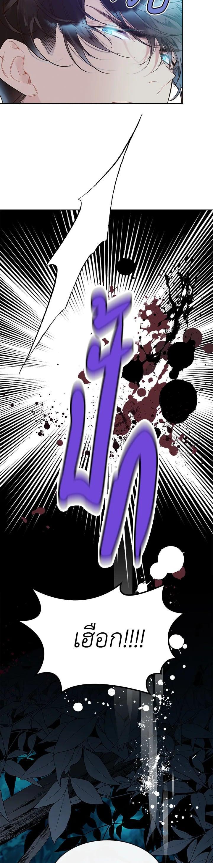 Manga-lc-com อ่านมังงะ อ่านการ์ตูน ออนไลน์ ฟรี Beatrice เจ้าหญิงเบียทริซ ตอนที่ 1 2 3 4 5 6 7 8 9 10 11 12 13 14 ฟรี ไม่มีโฆษณา Manga-lc - อ่าน มังงะ อ่าน การ์ตูน ออนไลน์ อ่านมังงะ ฟรี