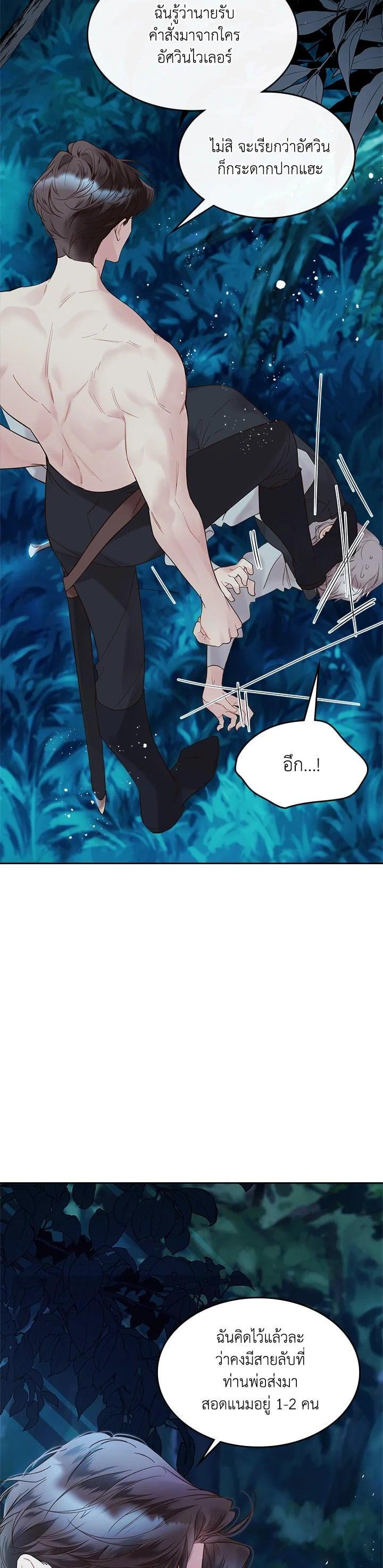 Manga-lc-com อ่านมังงะ อ่านการ์ตูน ออนไลน์ ฟรี Beatrice เจ้าหญิงเบียทริซ ตอนที่ 1 2 3 4 5 6 7 8 9 10 11 12 13 14 ฟรี ไม่มีโฆษณา Manga-lc - อ่าน มังงะ อ่าน การ์ตูน ออนไลน์ อ่านมังงะ ฟรี