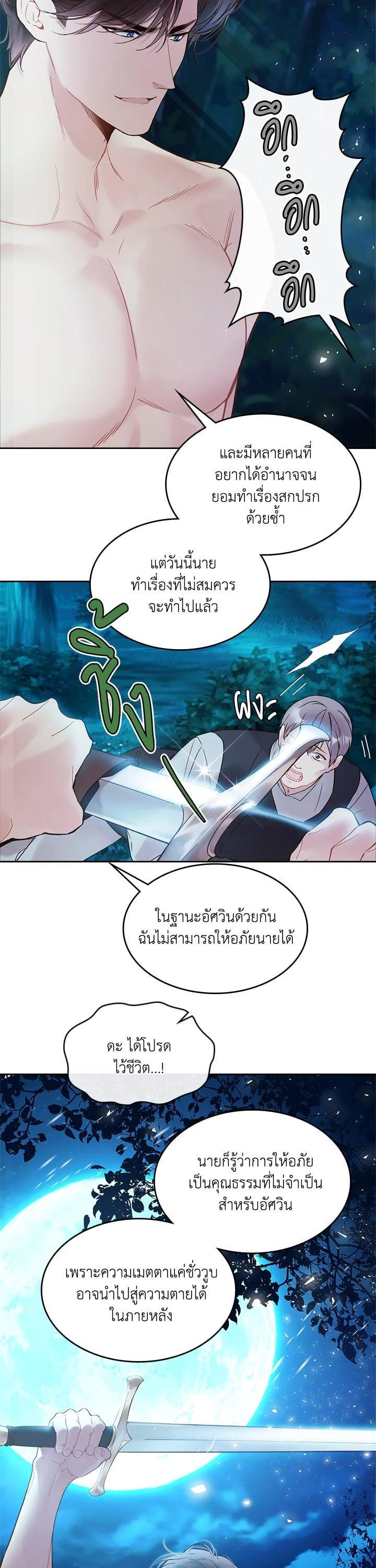 Manga-lc-com อ่านมังงะ อ่านการ์ตูน ออนไลน์ ฟรี Beatrice เจ้าหญิงเบียทริซ ตอนที่ 1 2 3 4 5 6 7 8 9 10 11 12 13 14 ฟรี ไม่มีโฆษณา Manga-lc - อ่าน มังงะ อ่าน การ์ตูน ออนไลน์ อ่านมังงะ ฟรี