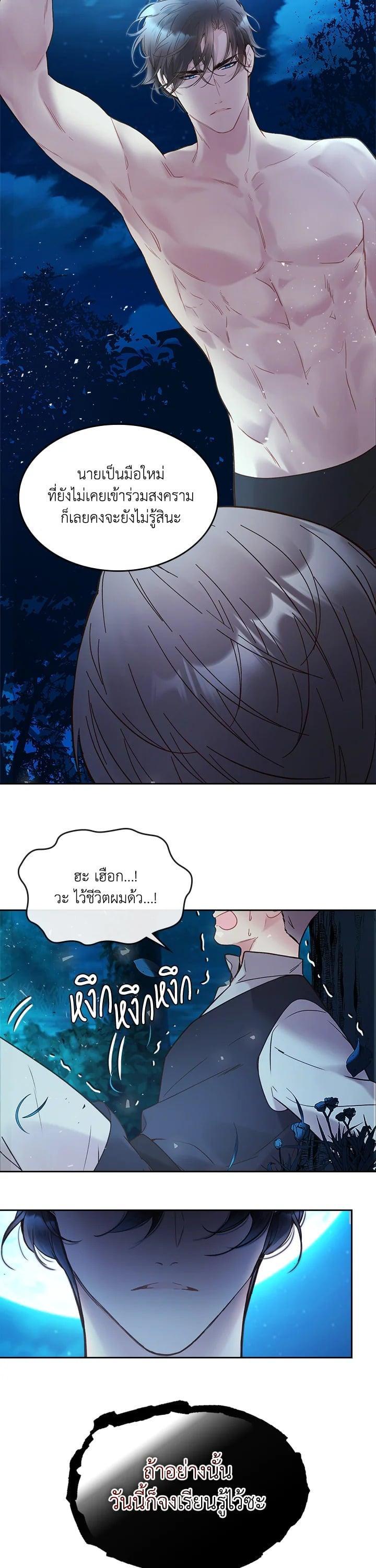 Manga-lc-com อ่านมังงะ อ่านการ์ตูน ออนไลน์ ฟรี Beatrice เจ้าหญิงเบียทริซ ตอนที่ 1 2 3 4 5 6 7 8 9 10 11 12 13 14 ฟรี ไม่มีโฆษณา Manga-lc - อ่าน มังงะ อ่าน การ์ตูน ออนไลน์ อ่านมังงะ ฟรี