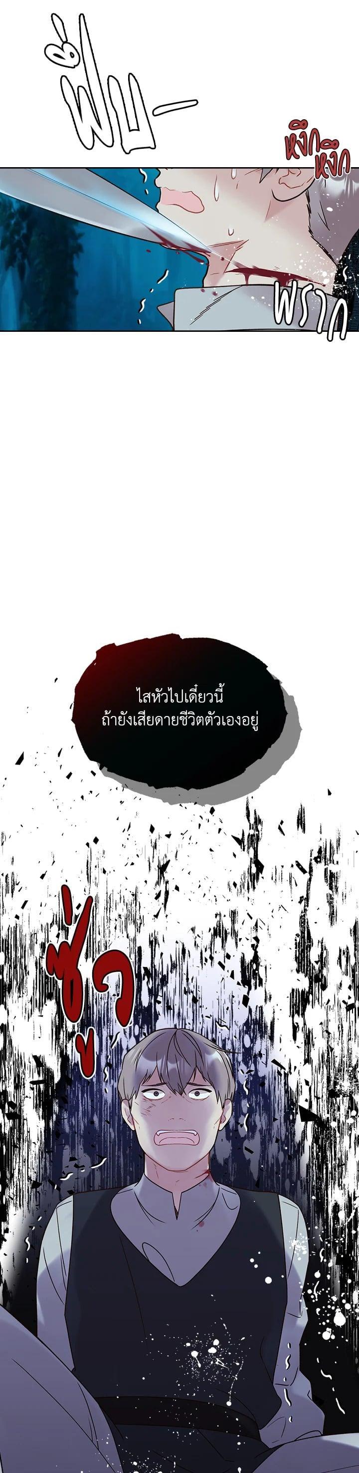 Manga-lc-com อ่านมังงะ อ่านการ์ตูน ออนไลน์ ฟรี Beatrice เจ้าหญิงเบียทริซ ตอนที่ 1 2 3 4 5 6 7 8 9 10 11 12 13 14 ฟรี ไม่มีโฆษณา Manga-lc - อ่าน มังงะ อ่าน การ์ตูน ออนไลน์ อ่านมังงะ ฟรี