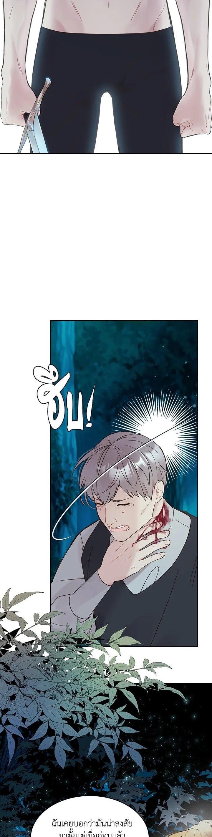 Manga-lc-com อ่านมังงะ อ่านการ์ตูน ออนไลน์ ฟรี Beatrice เจ้าหญิงเบียทริซ ตอนที่ 1 2 3 4 5 6 7 8 9 10 11 12 13 14 ฟรี ไม่มีโฆษณา Manga-lc - อ่าน มังงะ อ่าน การ์ตูน ออนไลน์ อ่านมังงะ ฟรี