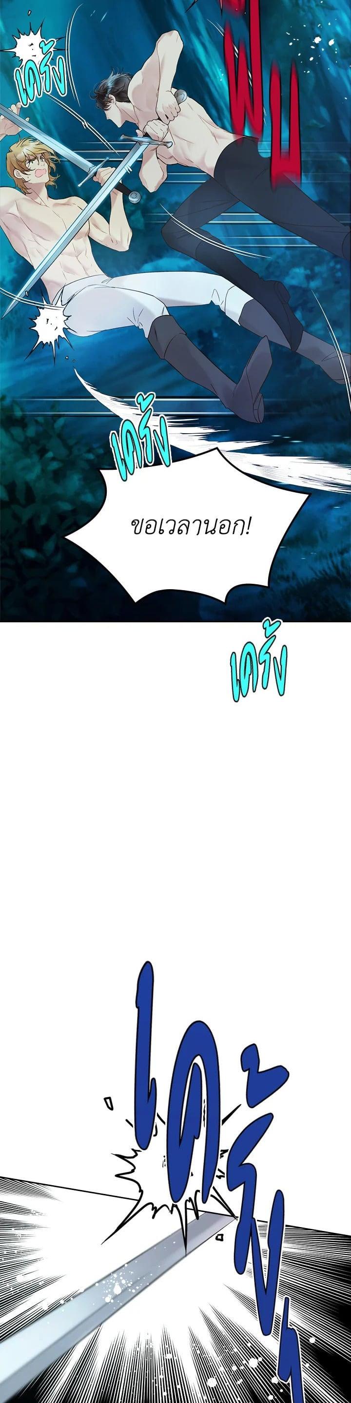 Manga-lc-com อ่านมังงะ อ่านการ์ตูน ออนไลน์ ฟรี Beatrice เจ้าหญิงเบียทริซ ตอนที่ 1 2 3 4 5 6 7 8 9 10 11 12 13 14 ฟรี ไม่มีโฆษณา Manga-lc - อ่าน มังงะ อ่าน การ์ตูน ออนไลน์ อ่านมังงะ ฟรี