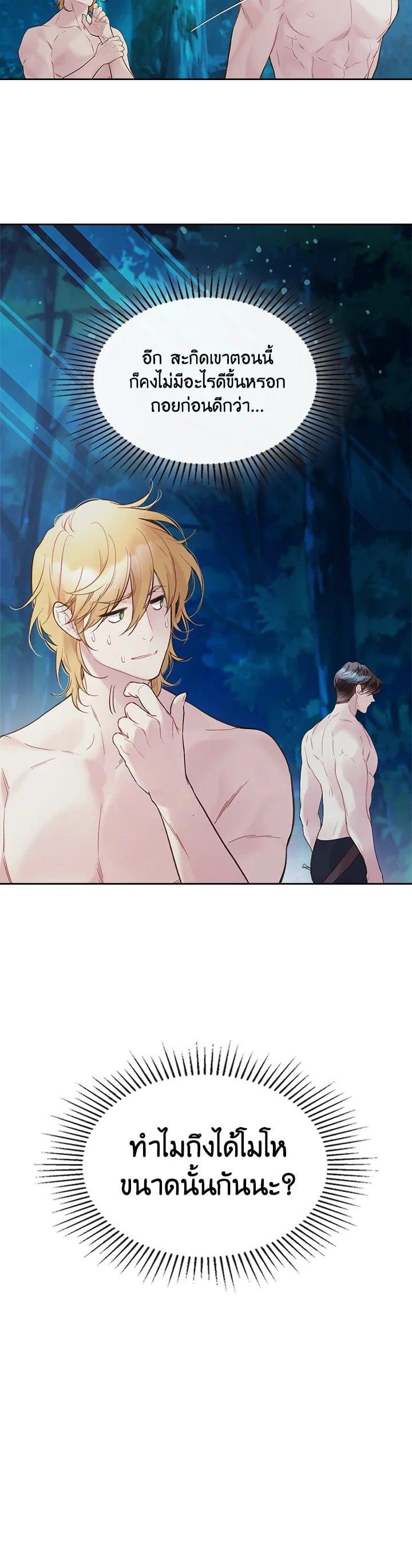 Manga-lc-com อ่านมังงะ อ่านการ์ตูน ออนไลน์ ฟรี Beatrice เจ้าหญิงเบียทริซ ตอนที่ 1 2 3 4 5 6 7 8 9 10 11 12 13 14 ฟรี ไม่มีโฆษณา Manga-lc - อ่าน มังงะ อ่าน การ์ตูน ออนไลน์ อ่านมังงะ ฟรี