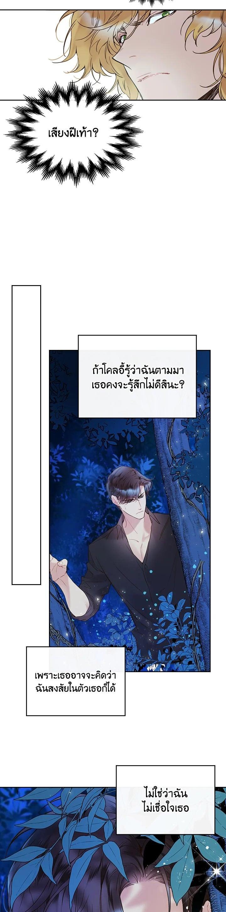 Manga-lc-com อ่านมังงะ อ่านการ์ตูน ออนไลน์ ฟรี Beatrice เจ้าหญิงเบียทริซ ตอนที่ 1 2 3 4 5 6 7 8 9 10 11 12 13 14 ฟรี ไม่มีโฆษณา Manga-lc - อ่าน มังงะ อ่าน การ์ตูน ออนไลน์ อ่านมังงะ ฟรี