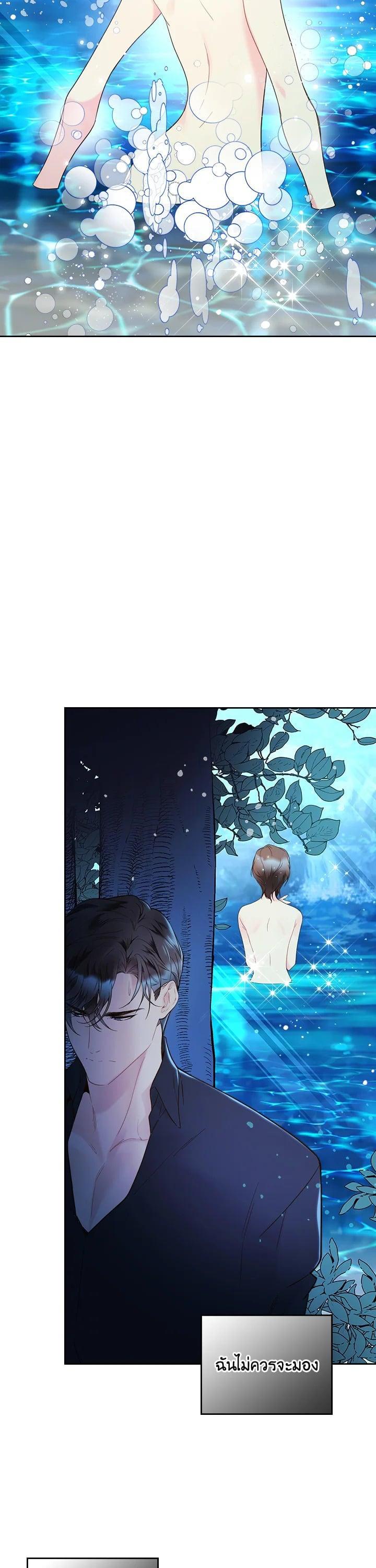 Manga-lc-com อ่านมังงะ อ่านการ์ตูน ออนไลน์ ฟรี Beatrice เจ้าหญิงเบียทริซ ตอนที่ 1 2 3 4 5 6 7 8 9 10 11 12 13 14 ฟรี ไม่มีโฆษณา Manga-lc - อ่าน มังงะ อ่าน การ์ตูน ออนไลน์ อ่านมังงะ ฟรี