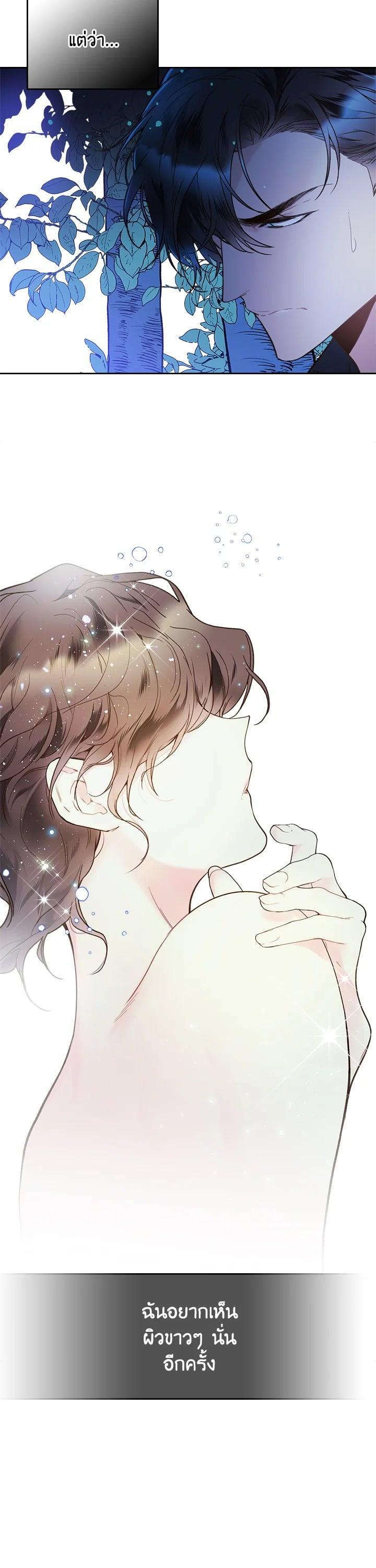 Manga-lc-com อ่านมังงะ อ่านการ์ตูน ออนไลน์ ฟรี Beatrice เจ้าหญิงเบียทริซ ตอนที่ 1 2 3 4 5 6 7 8 9 10 11 12 13 14 ฟรี ไม่มีโฆษณา Manga-lc - อ่าน มังงะ อ่าน การ์ตูน ออนไลน์ อ่านมังงะ ฟรี