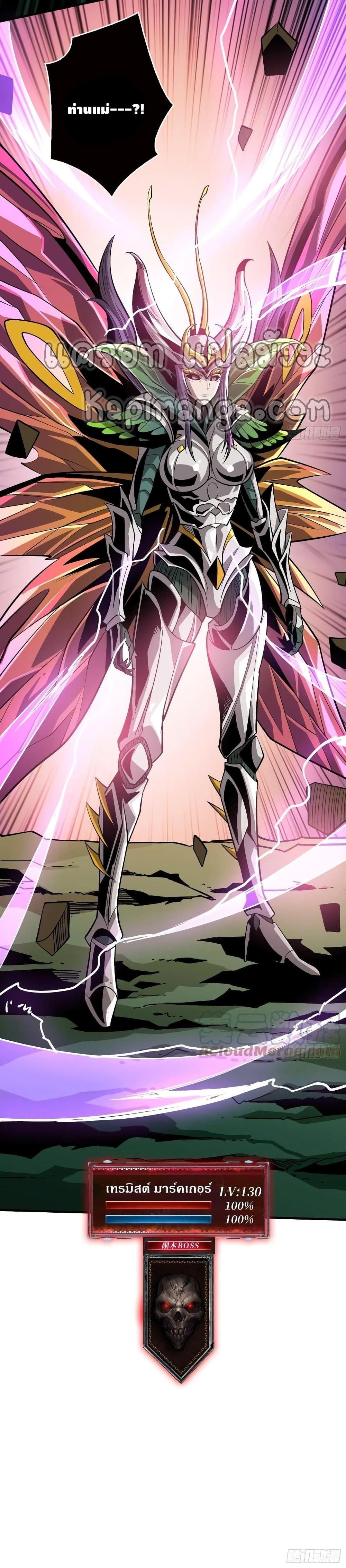 Manga-lc-com อ่านมังงะ อ่านการ์ตูน ออนไลน์ ฟรี King Account at the Start ตอนที่ 1 2 3 4 5 6 7 8 9 10 11 12 13 14 ฟรี ไม่มีโฆษณา Manga-lc - อ่าน มังงะ อ่าน การ์ตูน ออนไลน์ อ่านมังงะ ฟรี