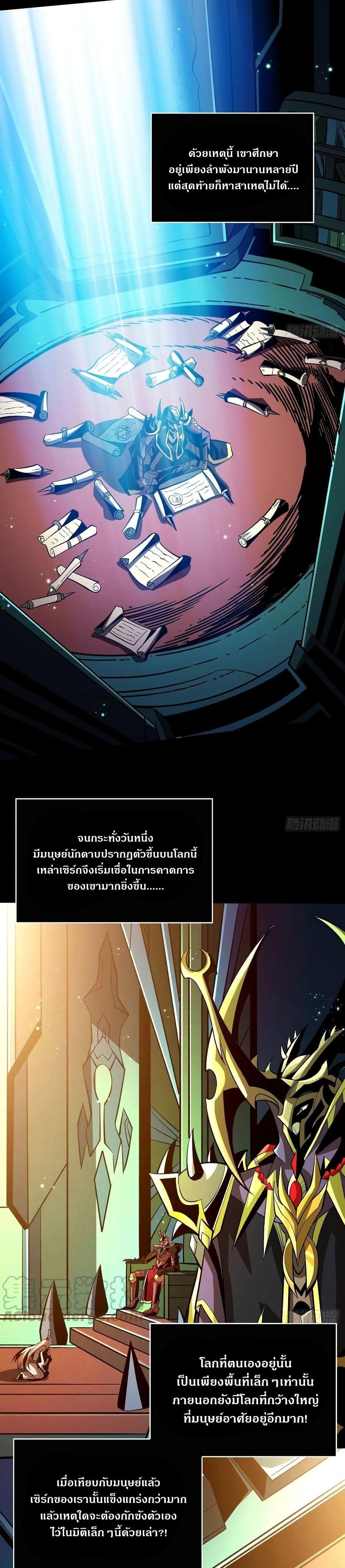 Manga-lc-com อ่านมังงะ อ่านการ์ตูน ออนไลน์ ฟรี King Account at the Start ตอนที่ 1 2 3 4 5 6 7 8 9 10 11 12 13 14 ฟรี ไม่มีโฆษณา Manga-lc - อ่าน มังงะ อ่าน การ์ตูน ออนไลน์ อ่านมังงะ ฟรี