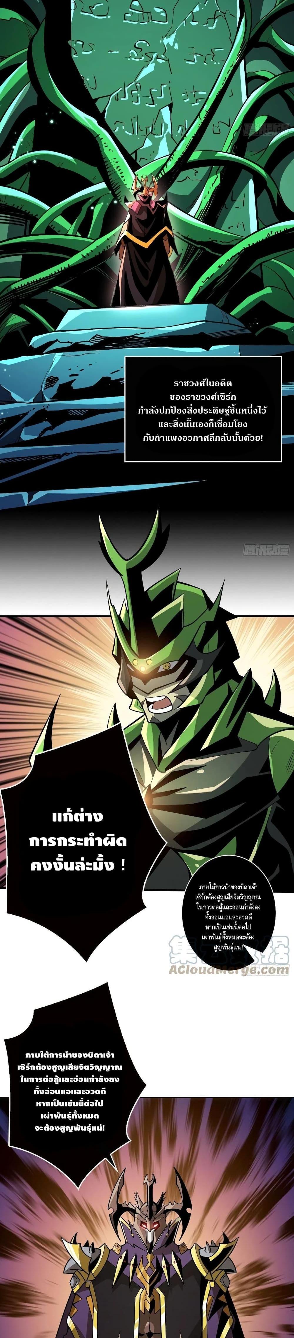 Manga-lc-com อ่านมังงะ อ่านการ์ตูน ออนไลน์ ฟรี King Account at the Start ตอนที่ 1 2 3 4 5 6 7 8 9 10 11 12 13 14 ฟรี ไม่มีโฆษณา Manga-lc - อ่าน มังงะ อ่าน การ์ตูน ออนไลน์ อ่านมังงะ ฟรี