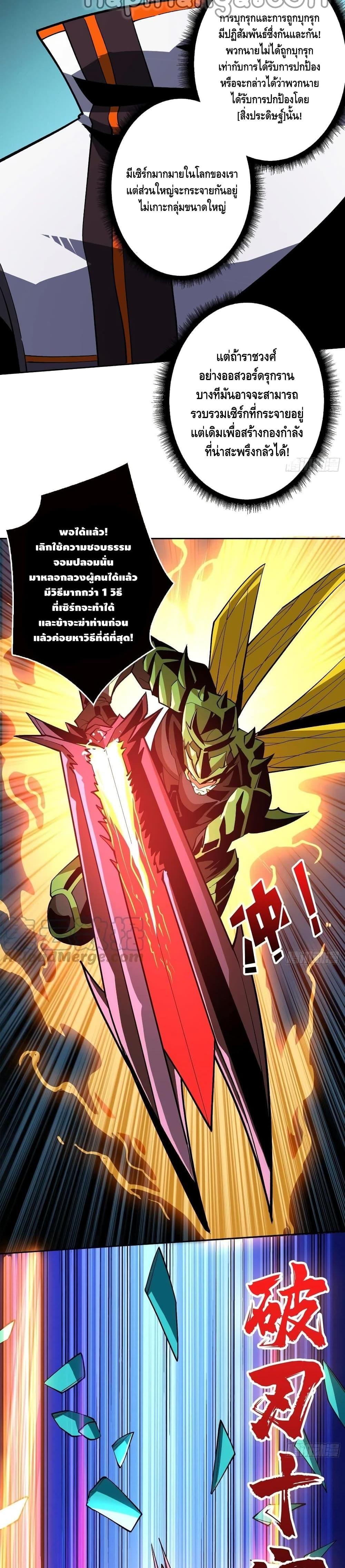 Manga-lc-com อ่านมังงะ อ่านการ์ตูน ออนไลน์ ฟรี King Account at the Start ตอนที่ 1 2 3 4 5 6 7 8 9 10 11 12 13 14 ฟรี ไม่มีโฆษณา Manga-lc - อ่าน มังงะ อ่าน การ์ตูน ออนไลน์ อ่านมังงะ ฟรี