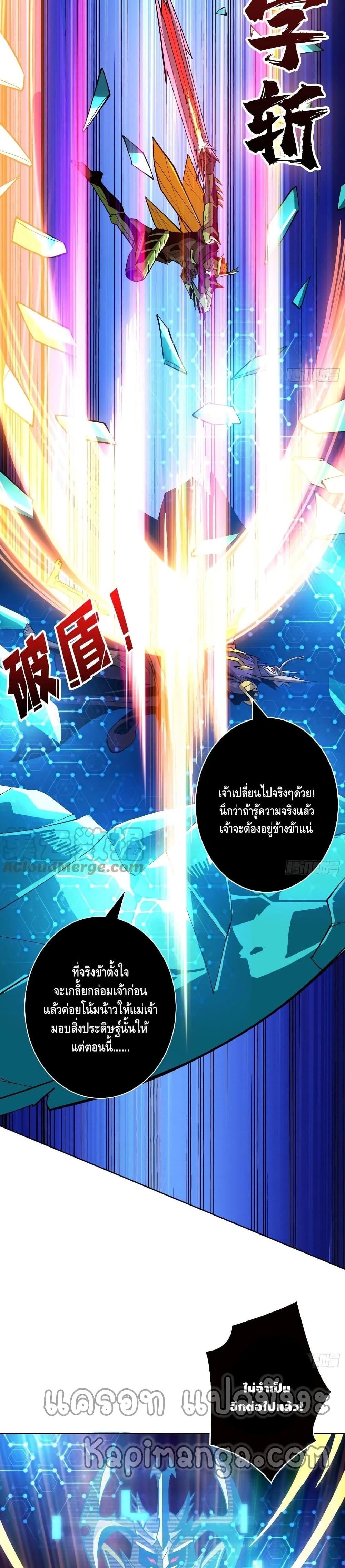 Manga-lc-com อ่านมังงะ อ่านการ์ตูน ออนไลน์ ฟรี King Account at the Start ตอนที่ 1 2 3 4 5 6 7 8 9 10 11 12 13 14 ฟรี ไม่มีโฆษณา Manga-lc - อ่าน มังงะ อ่าน การ์ตูน ออนไลน์ อ่านมังงะ ฟรี